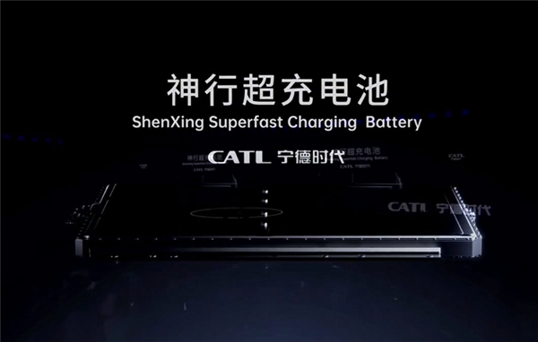 Shenxing Superfast Charging Battery. Illustration: CATL