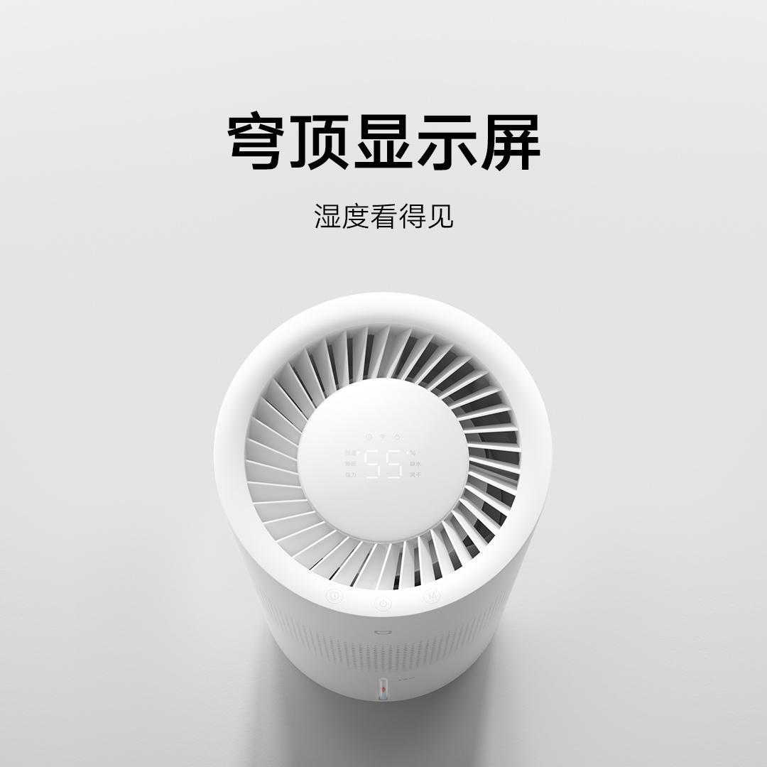 Xiaomi Mijia Mist-Free Humidifier 3, luftfuktare